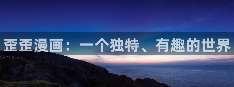 拷贝漫画 copymanager.ory网站