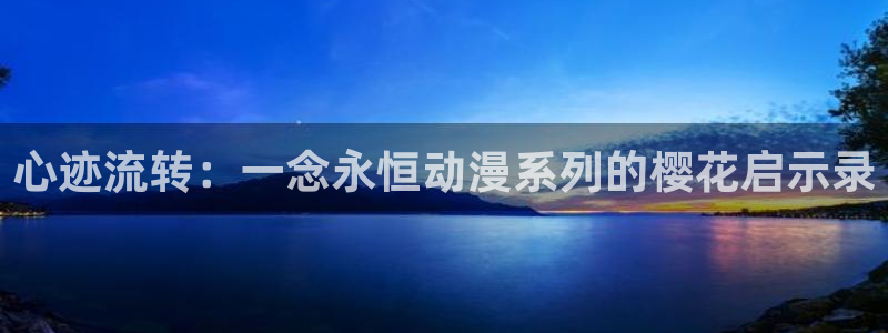 age漫画网