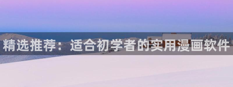 kakaopage韩漫官网