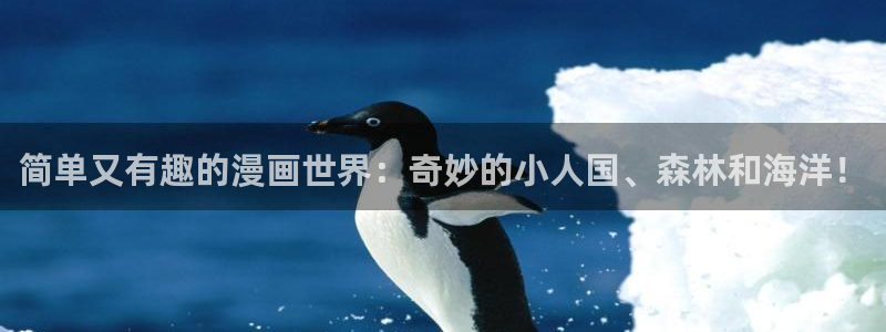 新新漫画官网网址