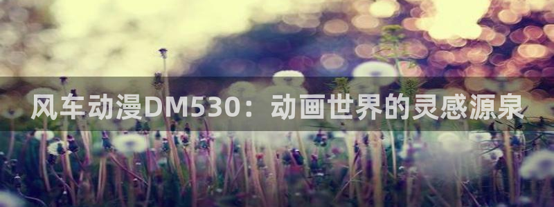 新新漫画网下载