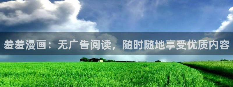 新新漫画官网网址