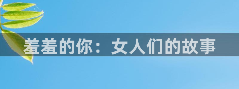 在线动画动漫下载新新漫画