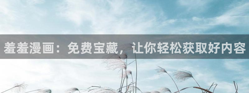 managereader漫画官网入口