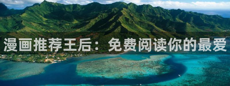 下载新新漫画