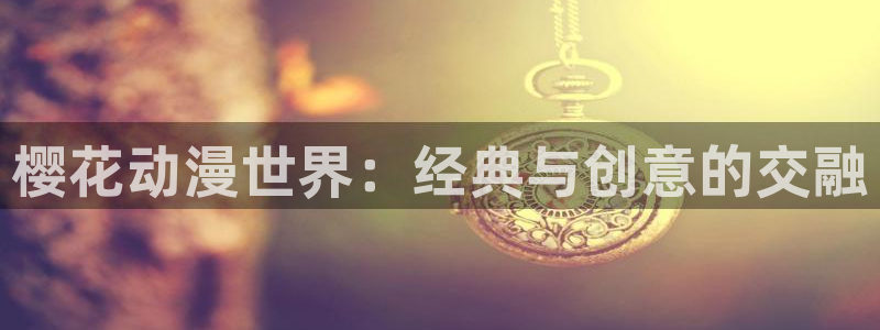 新新漫画下载