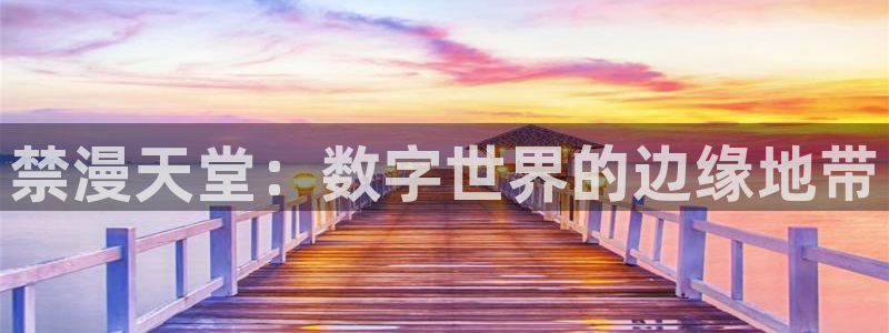新新漫画官网樱花动漫
